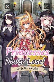 Постер Princesses Never Lose!