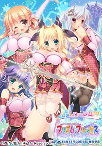 Постер Kaiju Princess