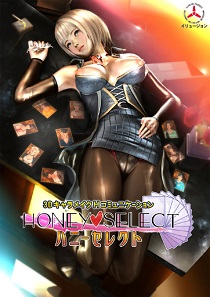 Постер Honey Villa