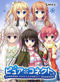 Постер Maid-san no Iru Kurashi