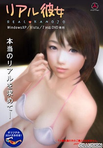 Постер VR Kanojo