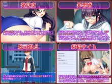 Кадры и скриншоты President Yukino
