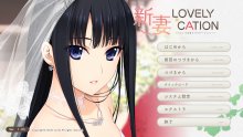 Кадры и скриншоты Niizuma Lovely x Cation