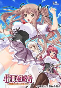 Постер Rin to Shita Tsuma wa, Hitoshirezu Midarazuma e to Ochite