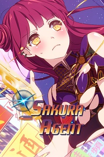 Постер Pandemonium: Slash Princess Sakura