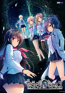 Постер Sakura MMO 3
