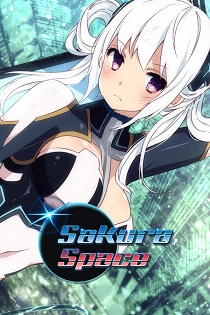 Постер Sakura Space