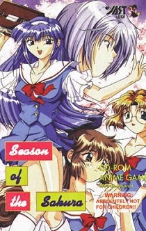 Постер Pandemonium: Slash Princess Sakura