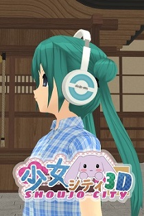 Постер Sharin no Kuni, Himawari no Shoujo