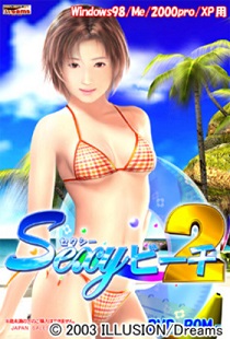 Постер Sexy Beach Zero