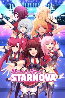 Постер Shining Song Starnova