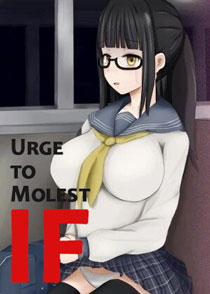 Постер Urge to Molest If