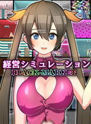 Постер Black-Market