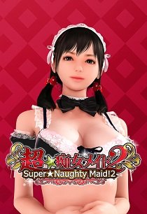 Постер Super Naughty Maid