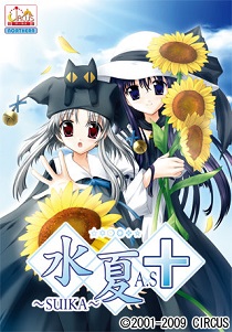 Постер Hoshi Ori Yume Mirai