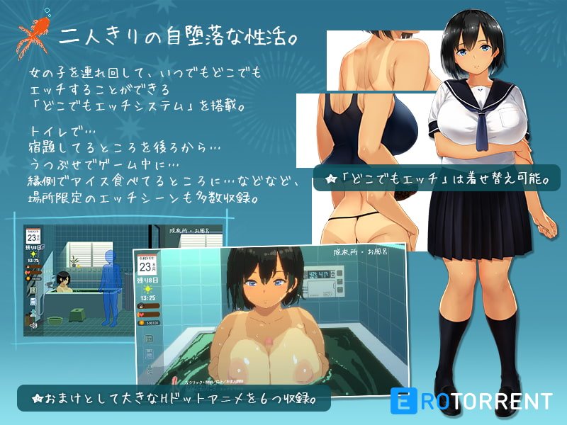 SUMMER - Countryside Sex Life - это японская порно-игра в жанре хентай