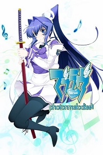 Постер Maji de Watashi ni Koishinasai! A