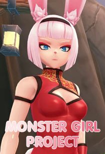 Постер Monster Girl Club Bifrost