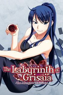 Постер The Leisure of Grisaia