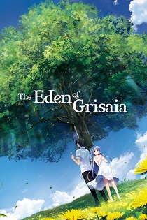 Постер The Eden of Grisaia