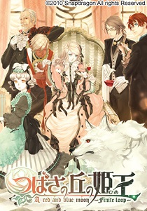 Постер Kaseki no Uta