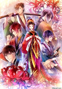 Постер Seinarukana: The Spirit of Eternity Sword 2