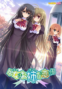 Постер Kuro Gyaru no Denshanai Ingi ~Batsu Game no Hyouteki ni Sareta Boku~
