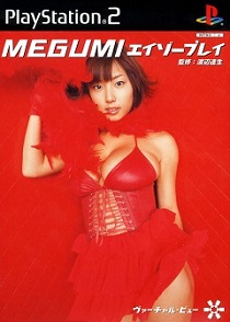 Постер Virtual View: Megumi Eyes Play