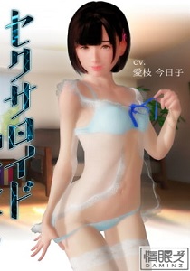 Постер JK:NT-R【The Cheating Exhibitionist Girlfriend RPG】