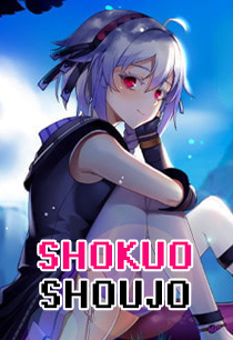 Постер Shoujo City