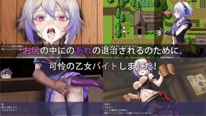 Кадры и скриншоты Shokuo Shoujo