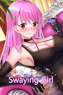 Постер Artificial Girl 2