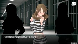 Кадры и скриншоты Woman's Prison