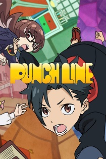 Постер Punch Line