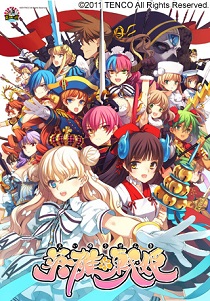 Постер Eiyu*Senki Gold - A New Conquest