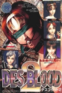 Постер Des Blood
