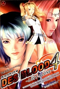 Постер Des Blood 2