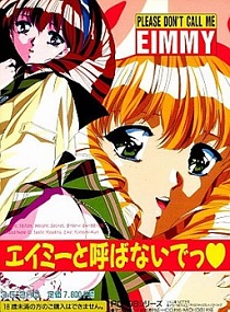 Постер Emi - New Beginning