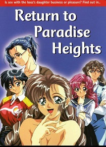 Постер Midnight Paradise