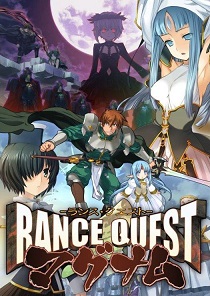 Постер Rance Quest