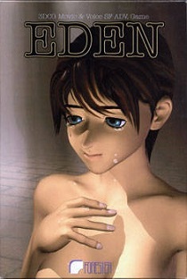 Постер Eden 2