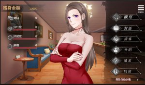 Кадры и скриншоты Natsuki's Life In Prison