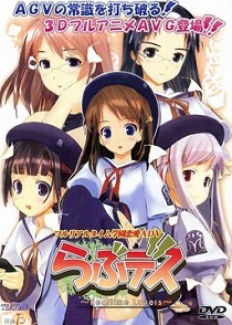 Постер Sakura Succubus 4