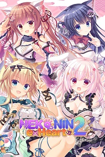 Постер Neko-Nin: exHeart 2