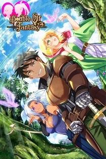 Постер Funbag Fantasy 3if