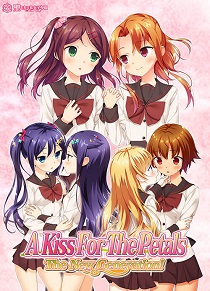 Постер Ikusei