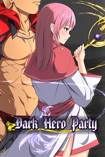 Постер HERO'S PARTY R