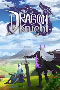 Постер Dragon and Sword