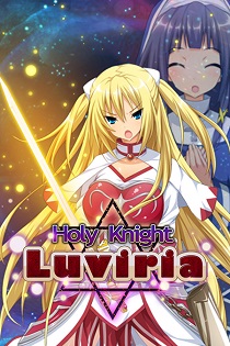 Постер Holy Lady Knight Elis
