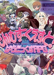 Постер Isekai Quest